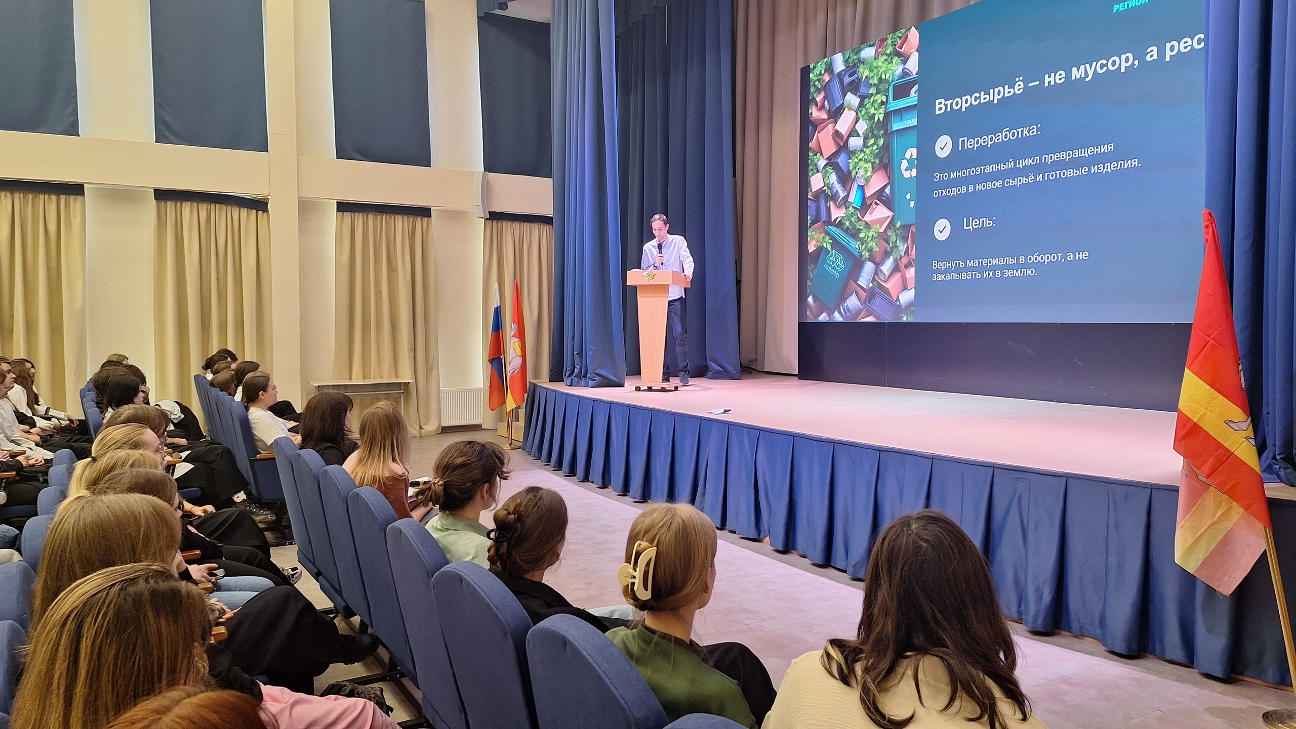 Сотрудники ЦКС провели лекцию по раздельному сбору для студентов