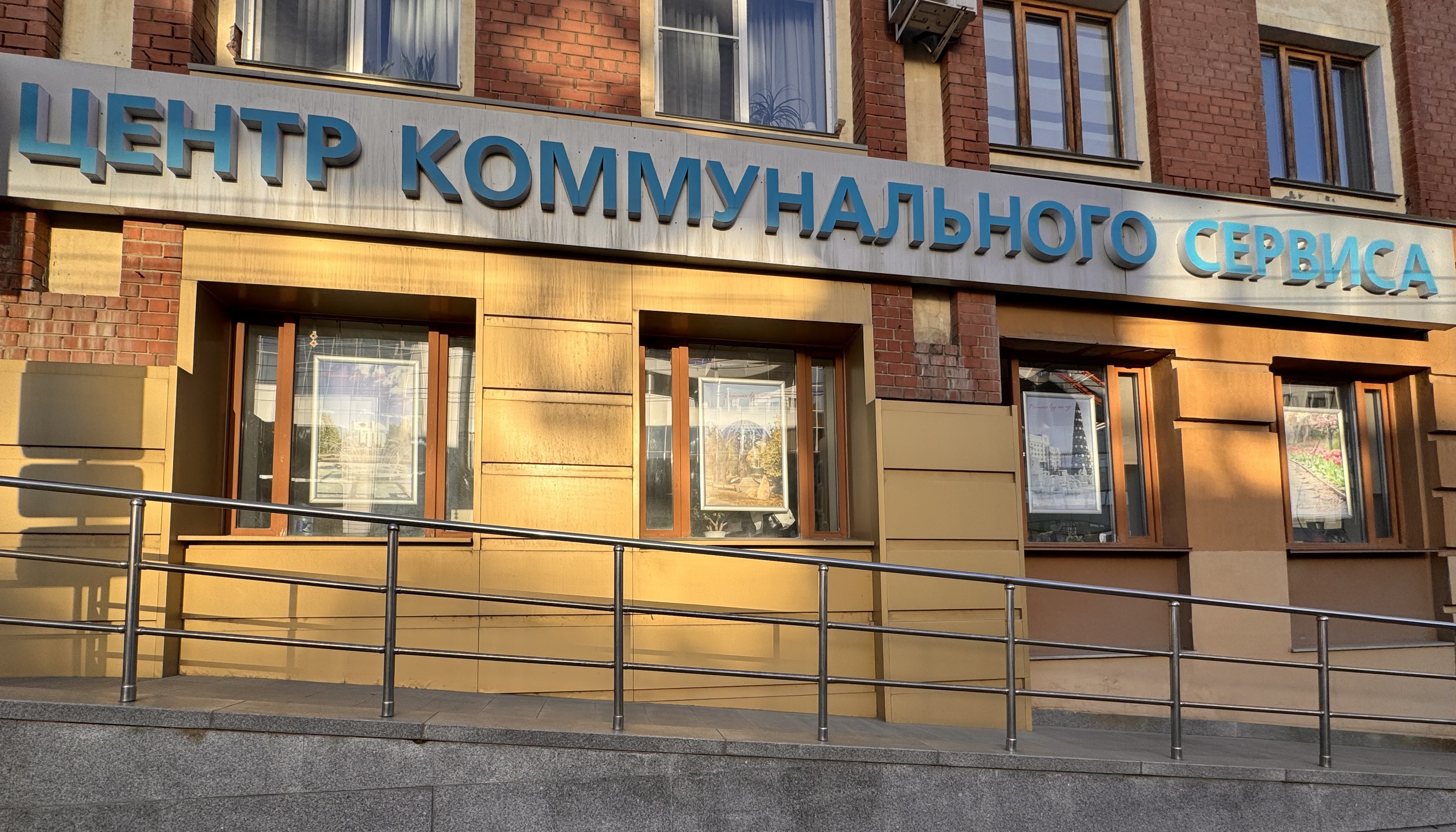 Региональный оператор по обращению с ТКО отметил снижение обращений в компанию