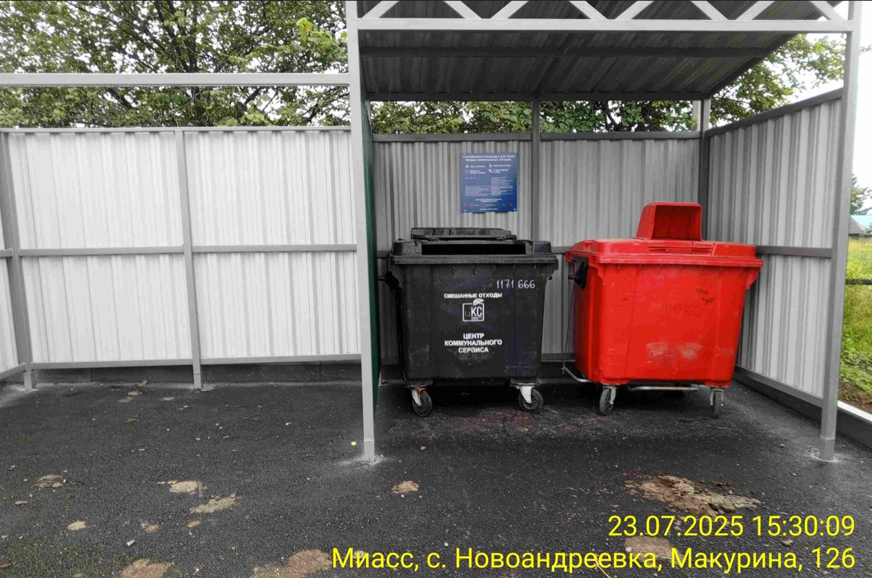 40 контейнерных площадок обновят в Миассе до конца лета