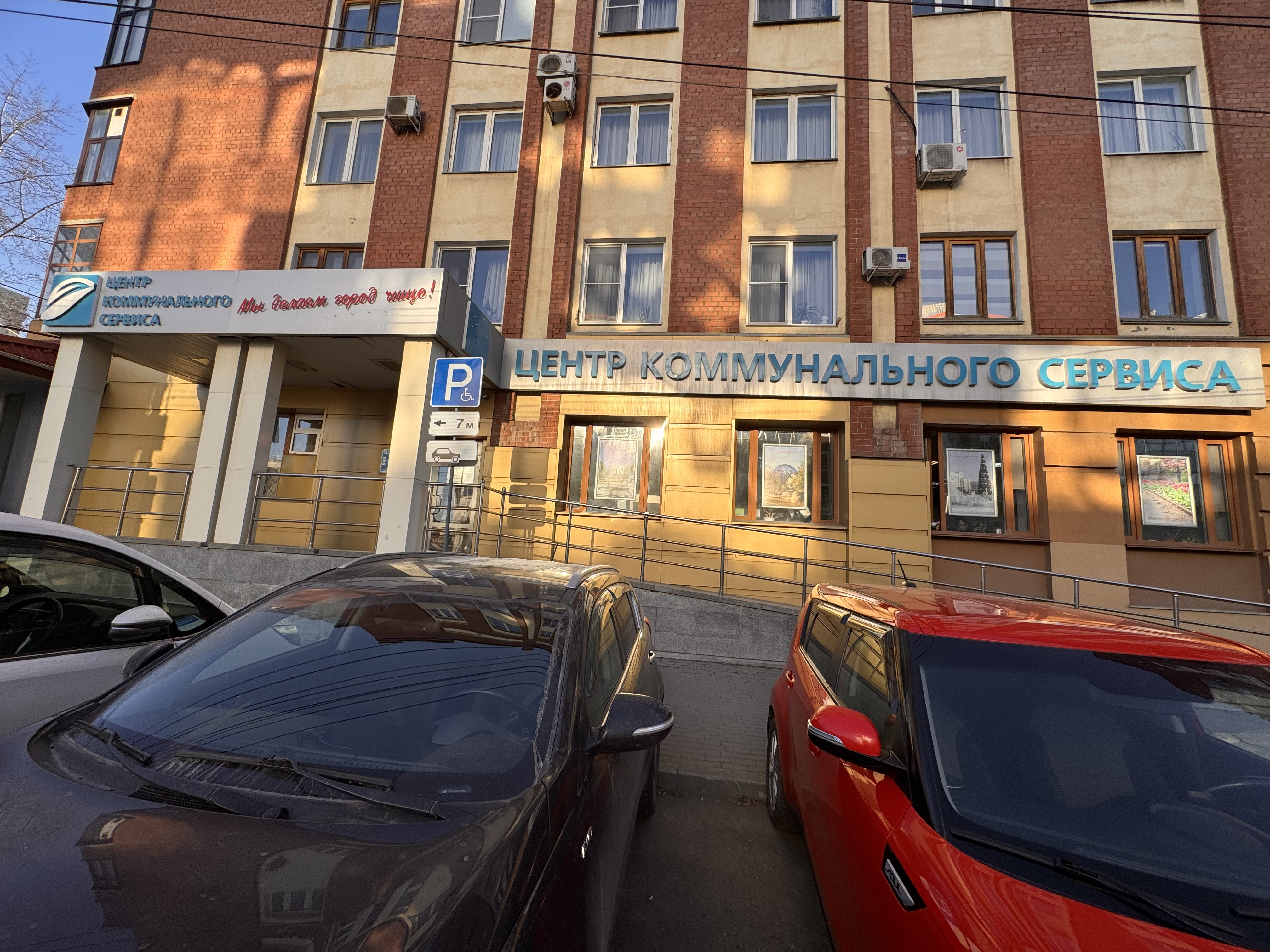 Центр коммунального сервиса признан системообразующей организацией России