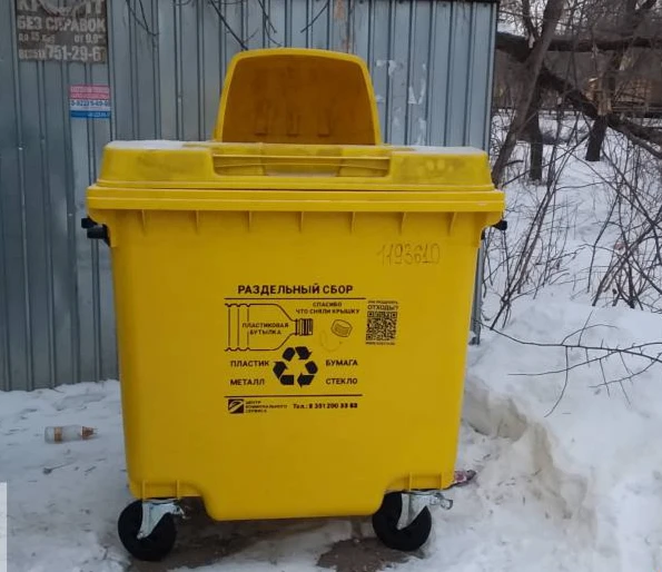 Желтые баки очистят от смешанных отходов